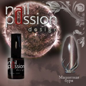 Гель-лак кошачий глаз Магнитная буря