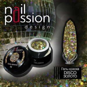 Гель-краска Disco Золото