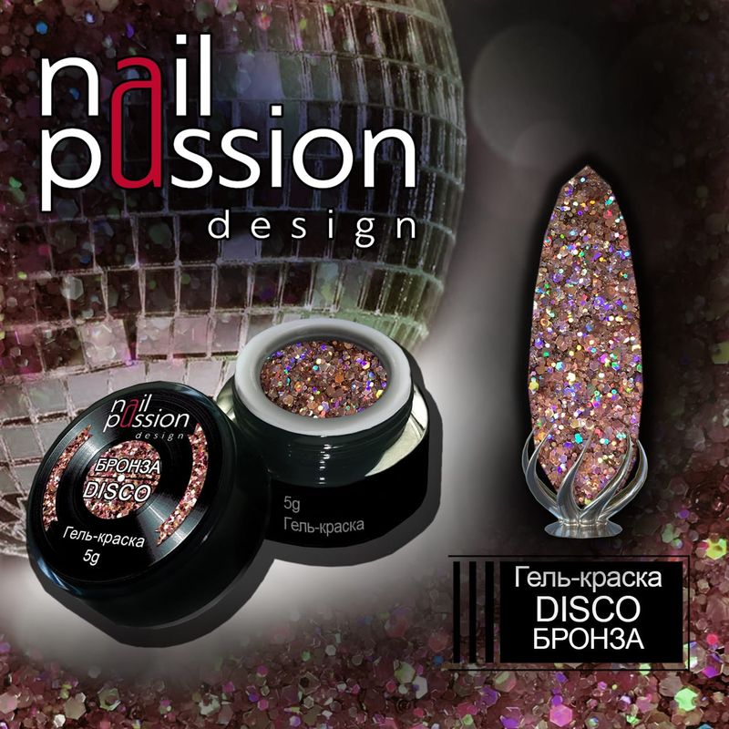 Гель-краска Disco Бронза