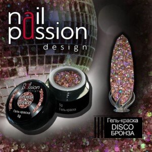 Гель-краска Disco Бронза
