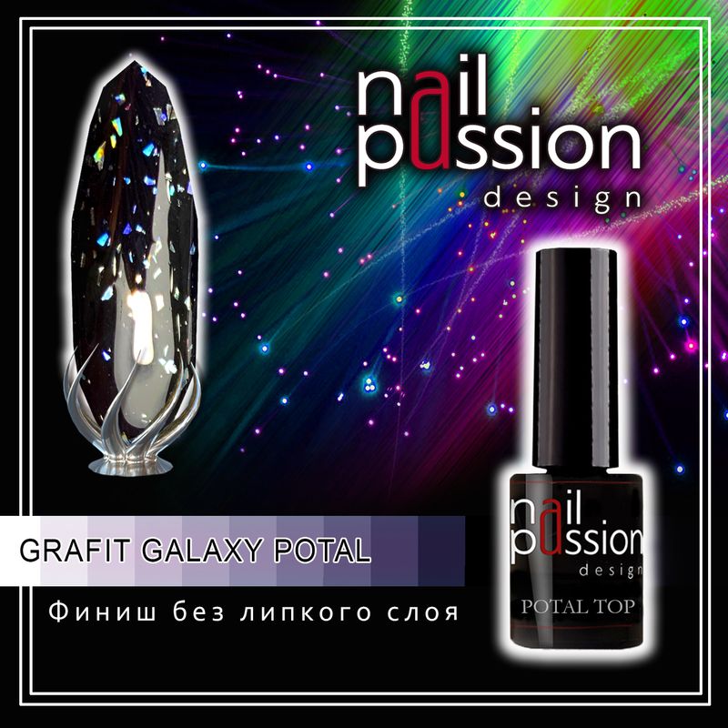 Финиш без липкого слоя Grafit Galaxy Potal