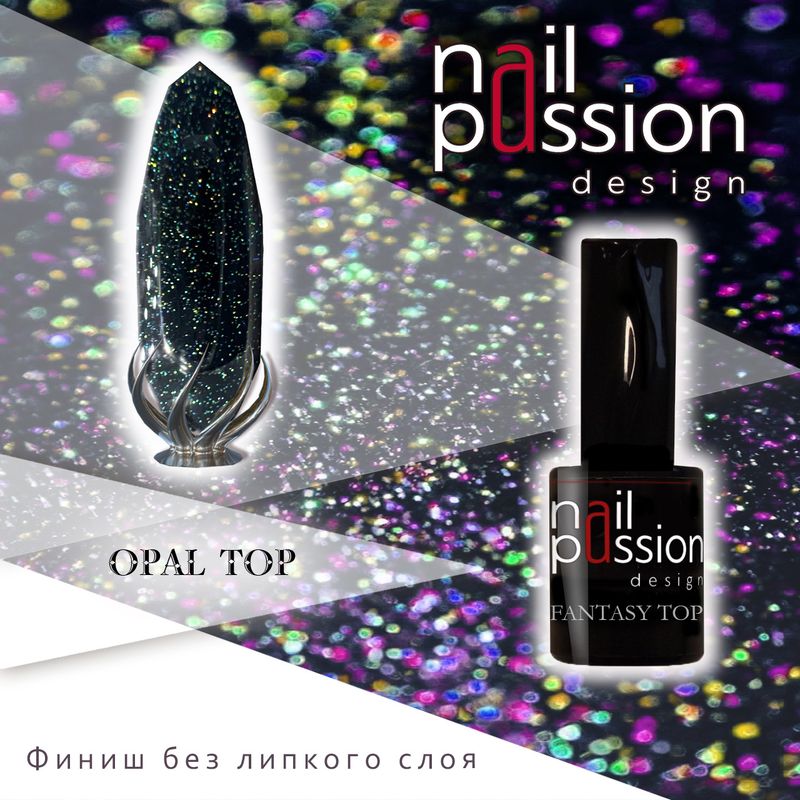 Финиш без липкого слоя TOP OPAL