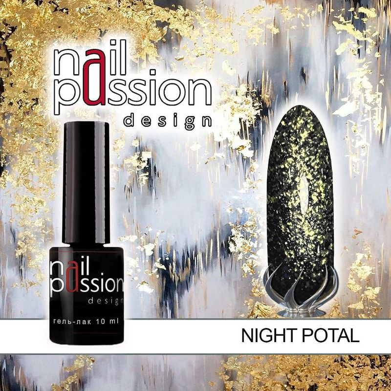 Гель-лак Night Potal