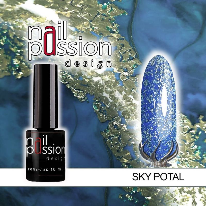Гель-лак Sky Potal