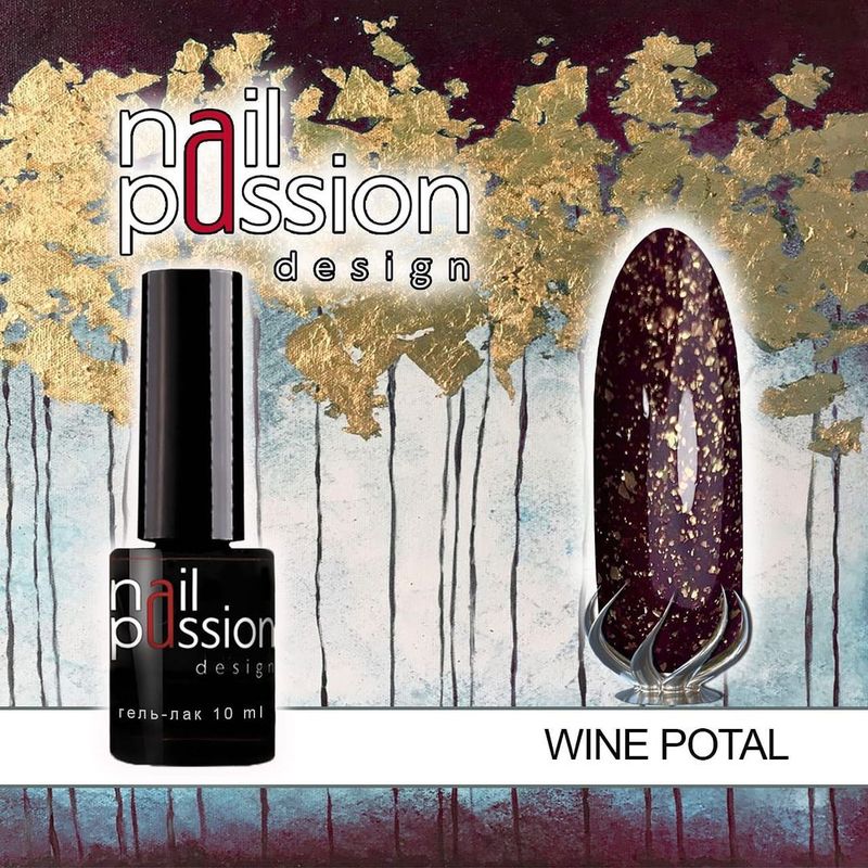 Гель-лак Wine Potal