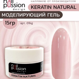 Моделирующий гель KERATIN NATURAL