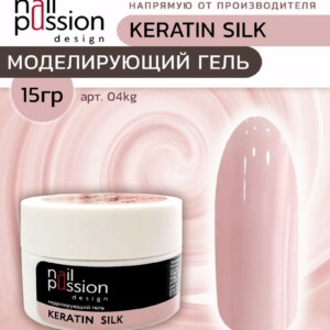 Моделирующий гель KERATIN SILK