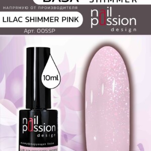 База Lilac shimmer pink