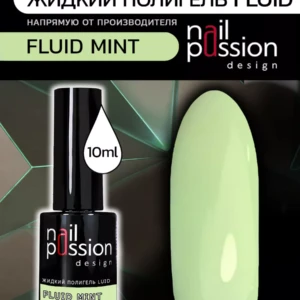Жидкий полигель FLUID "Mint"
