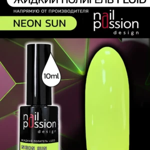 Жидкий полигель FLUID "Neon Sun"