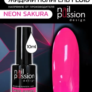 Жидкий полигель FLUID "Neon Sakura"