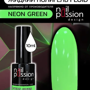 Жидкий полигель FLUID "Neon Green"