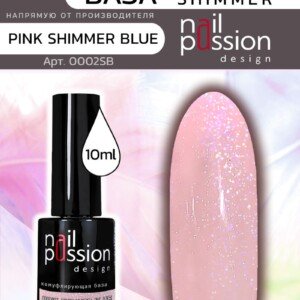 База Pink shimmer blue