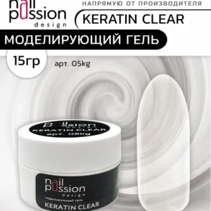 Моделирующий гель KERATIN CLEAR