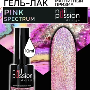 Магнитный гель-лак PINK Spectrum