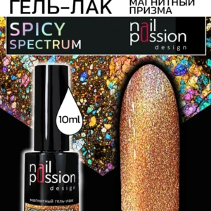 Магнитный гель-лак SPICY Spectrum