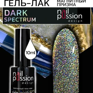 Магнитный гель-лак DARK Spectrum