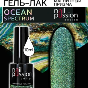 Магнитный гель-лак OCEAN Spectrum