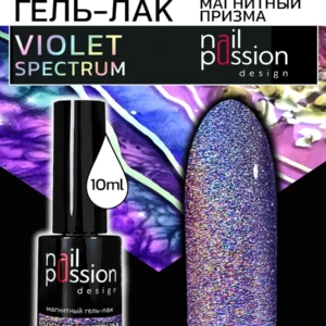 Магнитный гель-лак VIOLET Spectrum