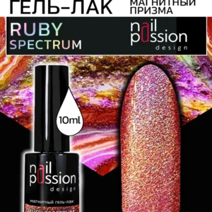 Магнитный гель-лак RUBY Spectrum