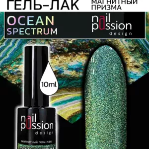 Магнитный гель-лак OCEAN Spectrum