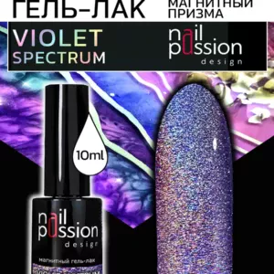 Магнитный гель-лак VIOLET Spectrum