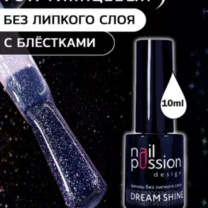 Финиш без липкого слоя DREAM SHINE