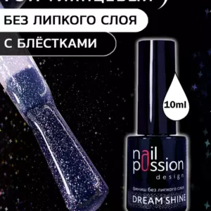 Финиш без липкого слоя DREAM SHINE
